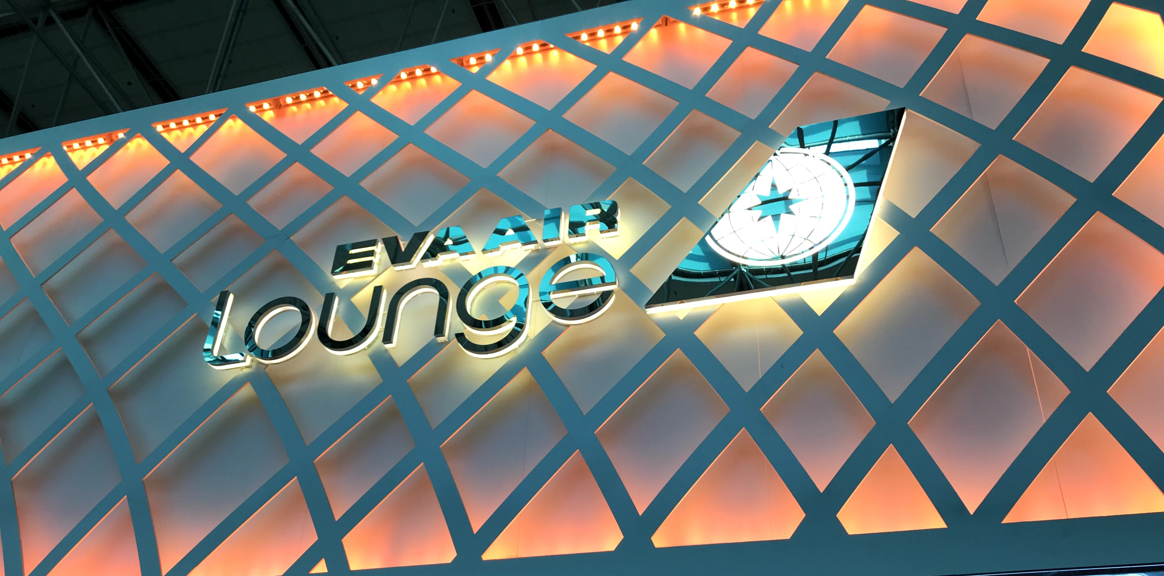 Review: EVA Air Infinity Lounge (TPE)